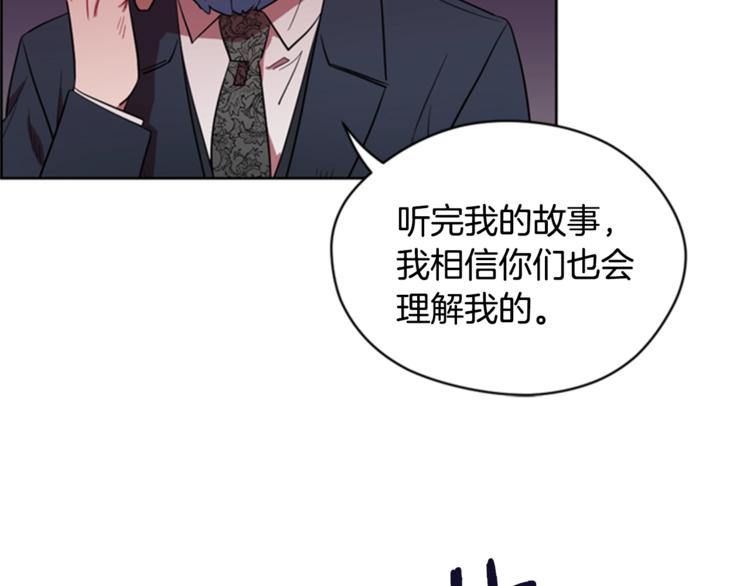 第54话 别为难我们57