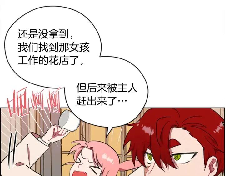 第74话 正义很难实现85