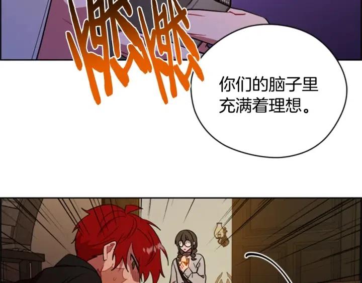 第91话 受害者的愤怒93
