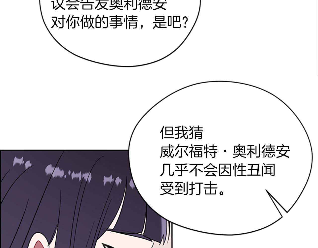 第105话 完美武器53