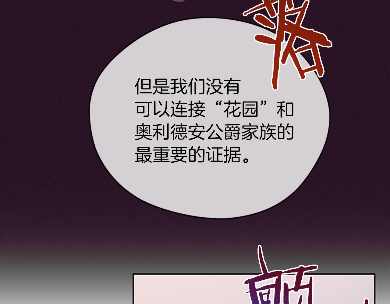 第105话 完美武器72