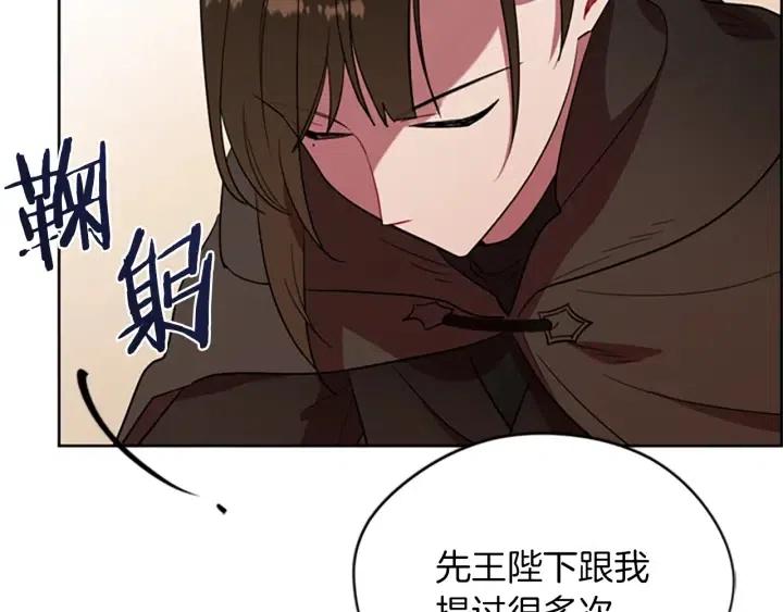 第95话 释怀83