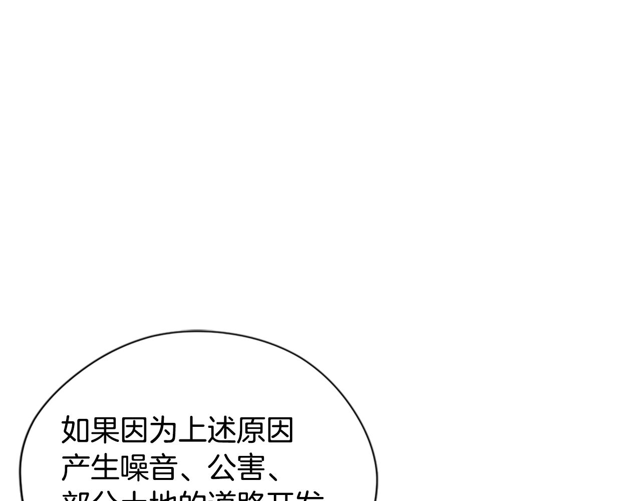 第117话谈判132