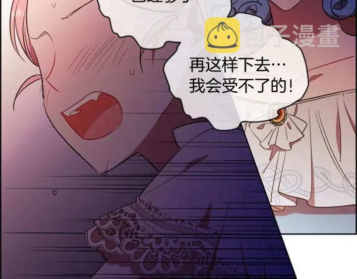 第75话 王女40