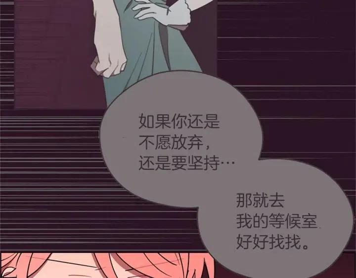 第98话 绳之以法79