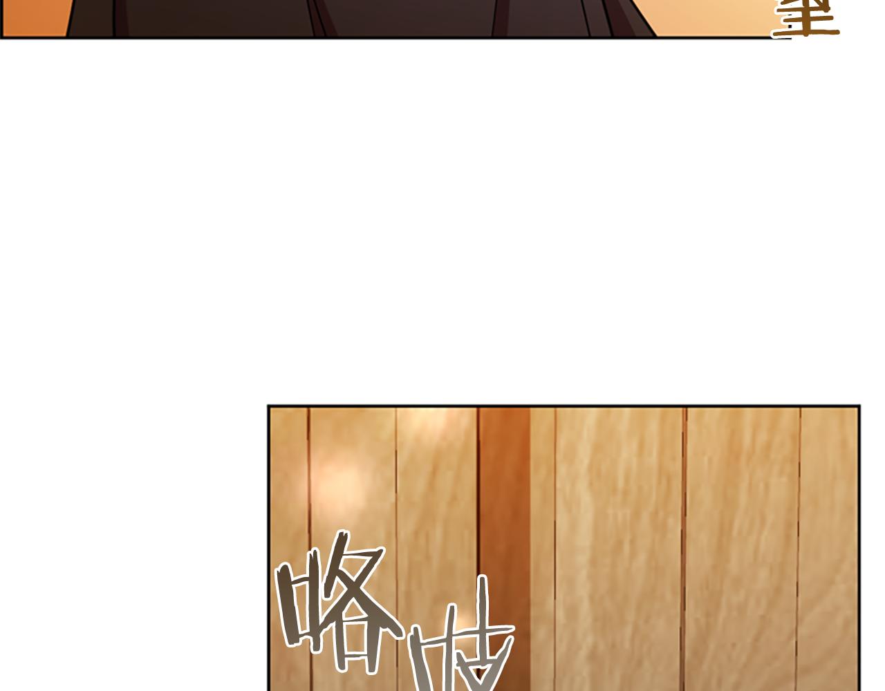 第106话 心理战115