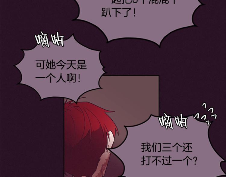 第6话 怂怂的混混19