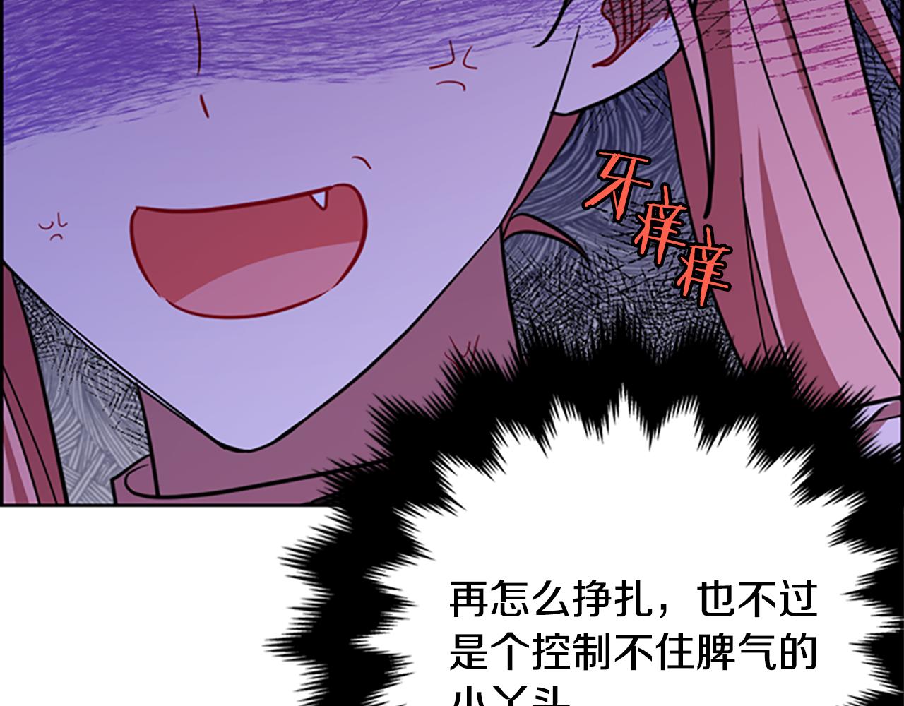 第117话谈判106