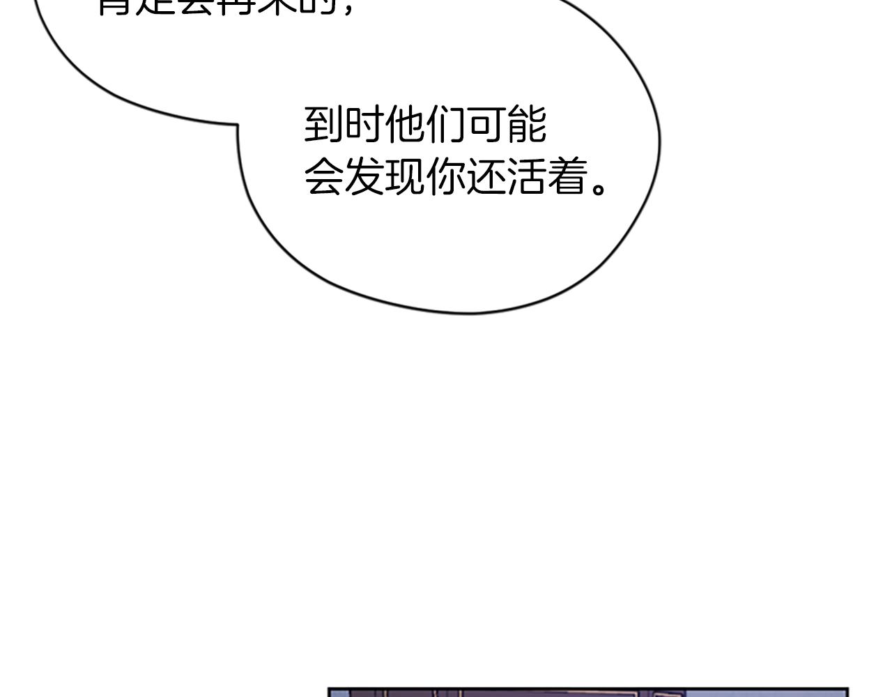 第109话 寻找证据49