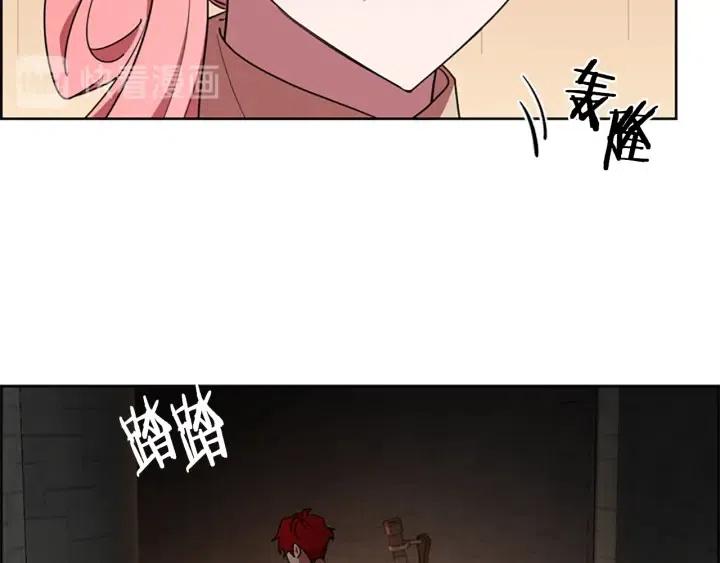 第99话 秘密基地74