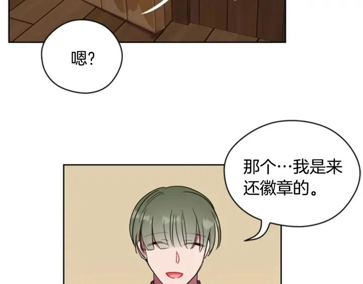 第29话 科研经费10