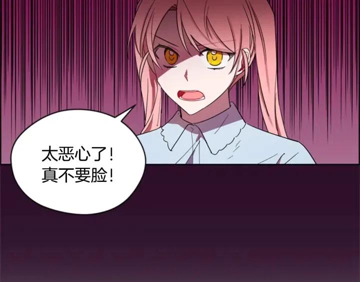 第29话 科研经费6
