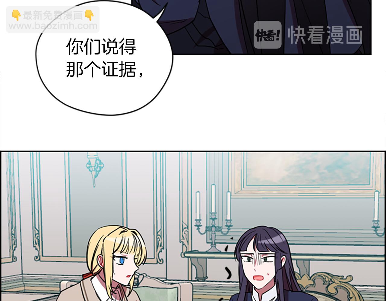 第105话 完美武器74