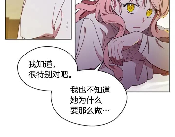 第22话 继承权4