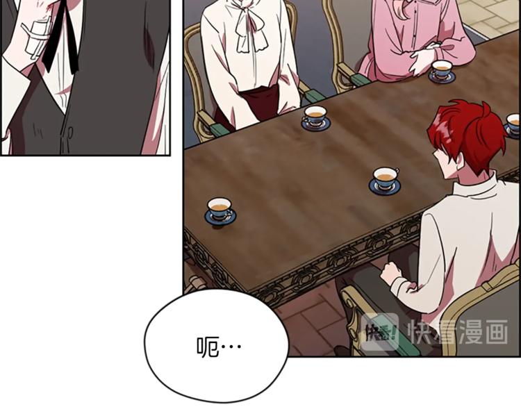 第52话 难道我说错了？49