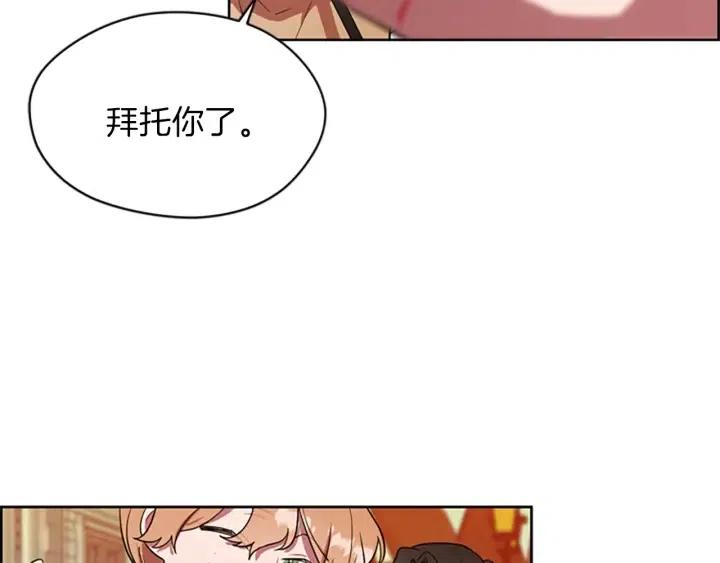 第41话 轰动全国41