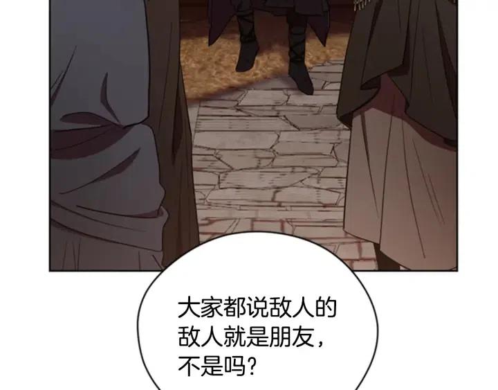 第86话 证据105