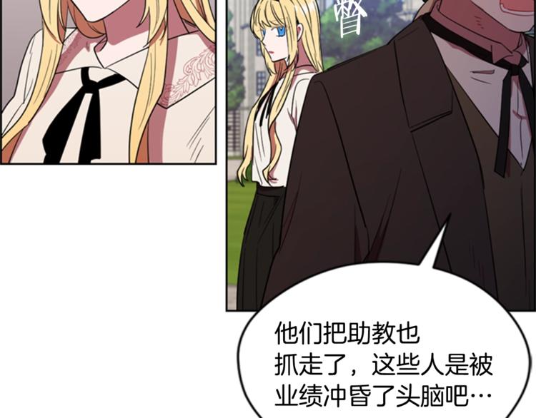 第54话 别为难我们41
