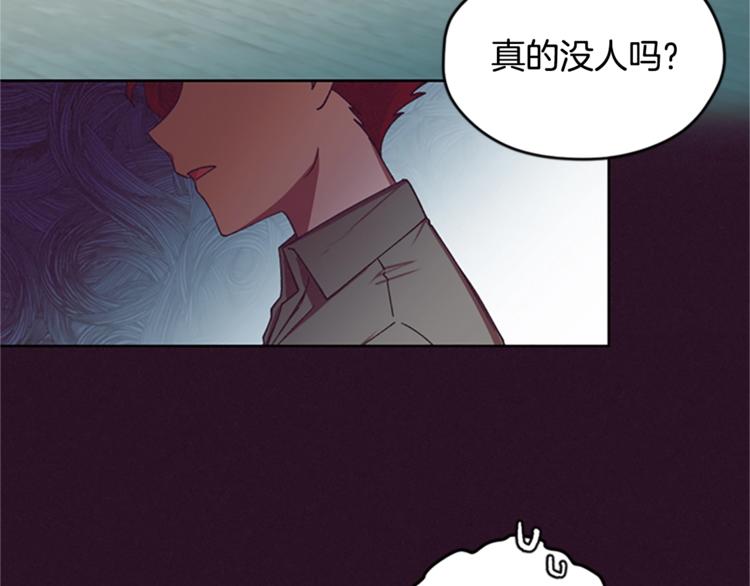 第5话 怪盗巴伦94