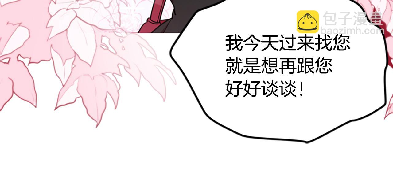 第117话谈判103