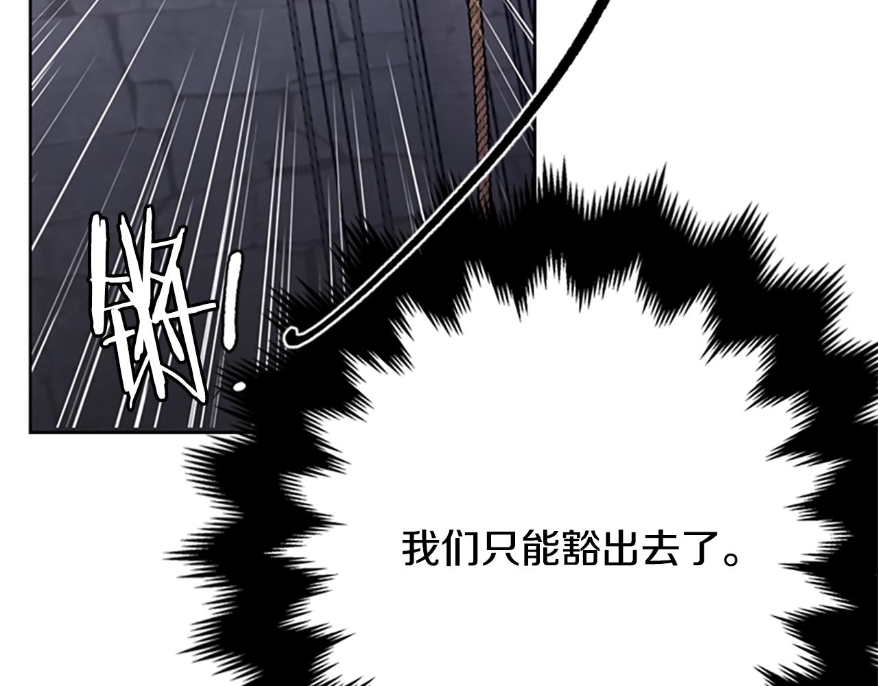 第121话收网时刻41