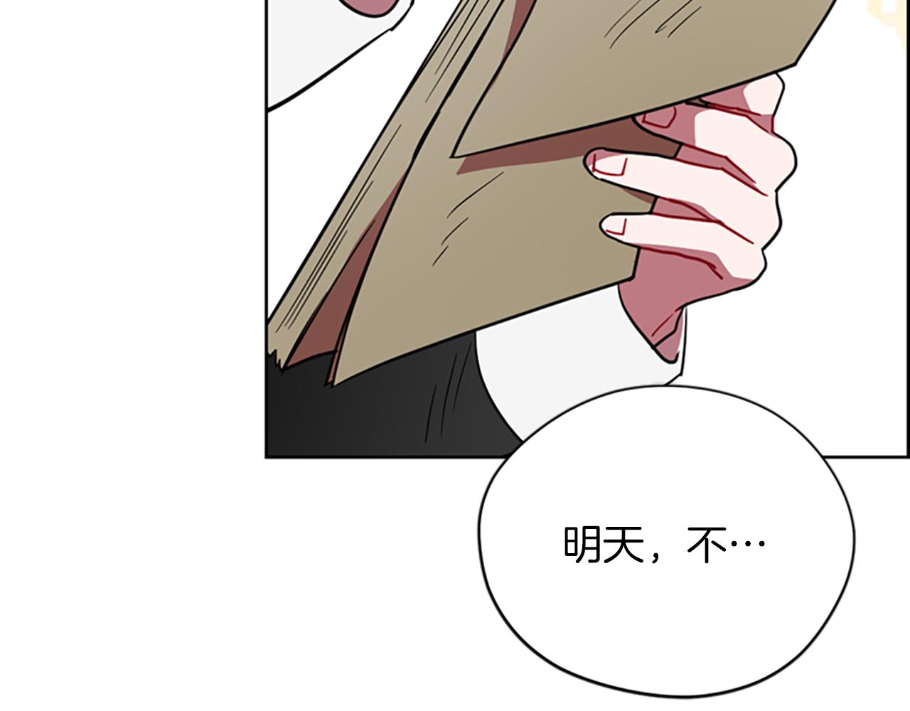 第109话 寻找证据124