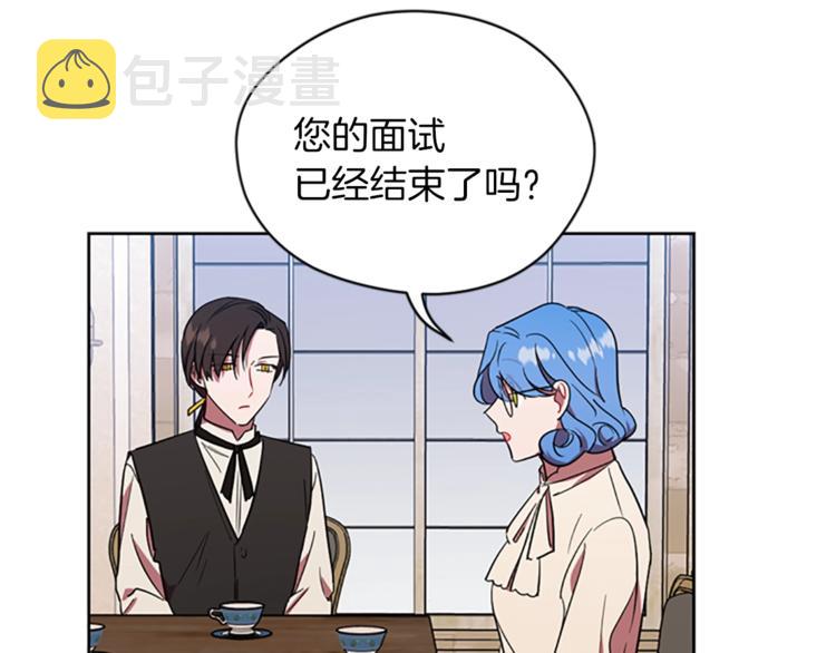 第52话 难道我说错了？45