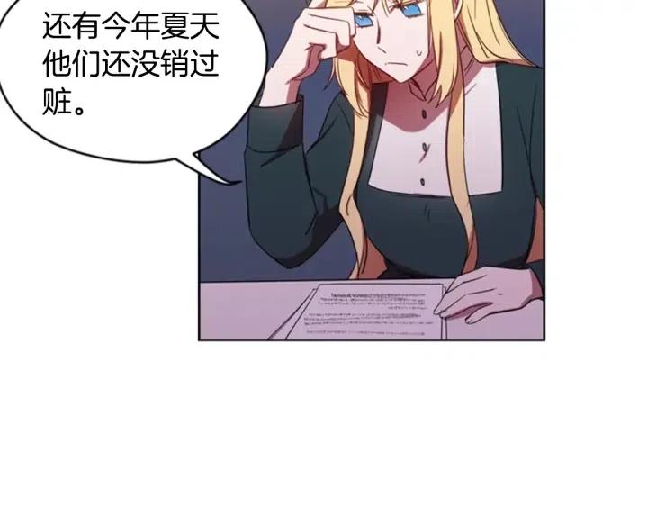 第10话 僵尸出没？70