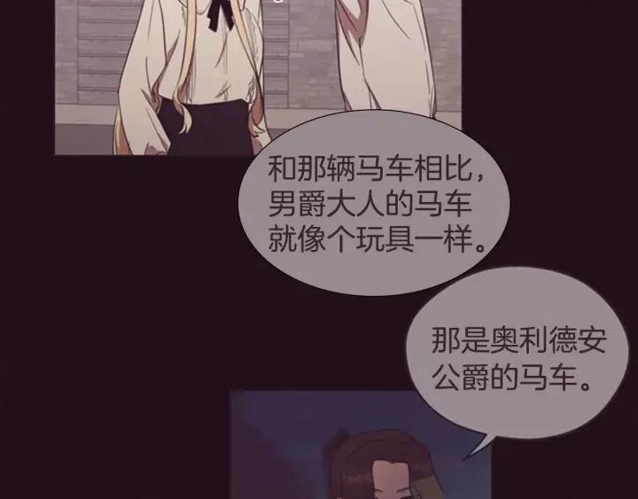 第90话 疯女人144