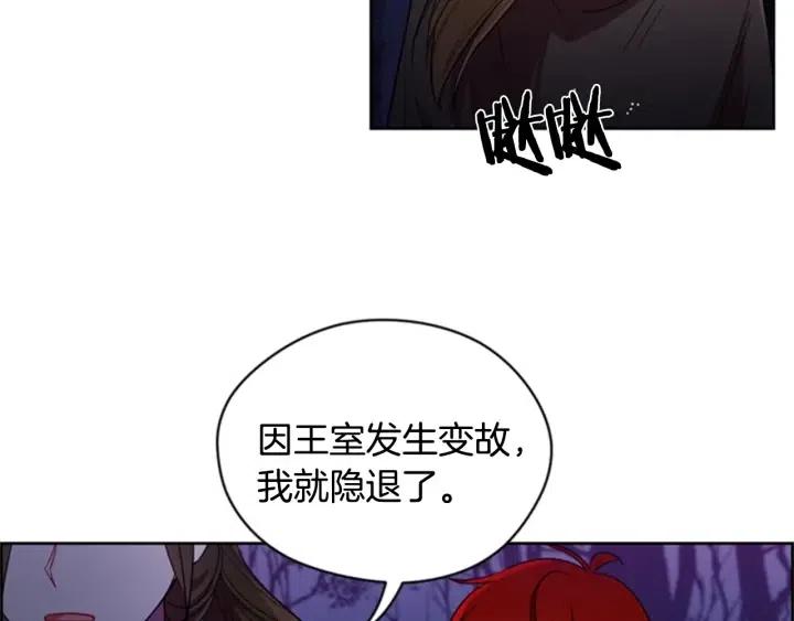 第21话 世家千金31