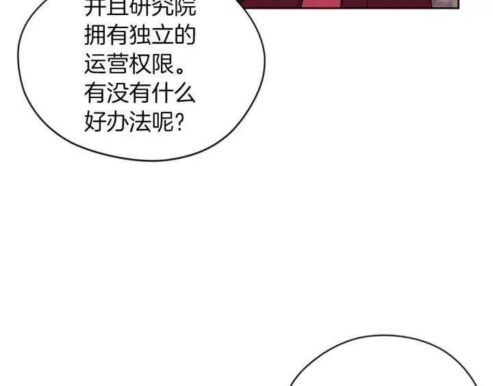 第45话 书之命案37