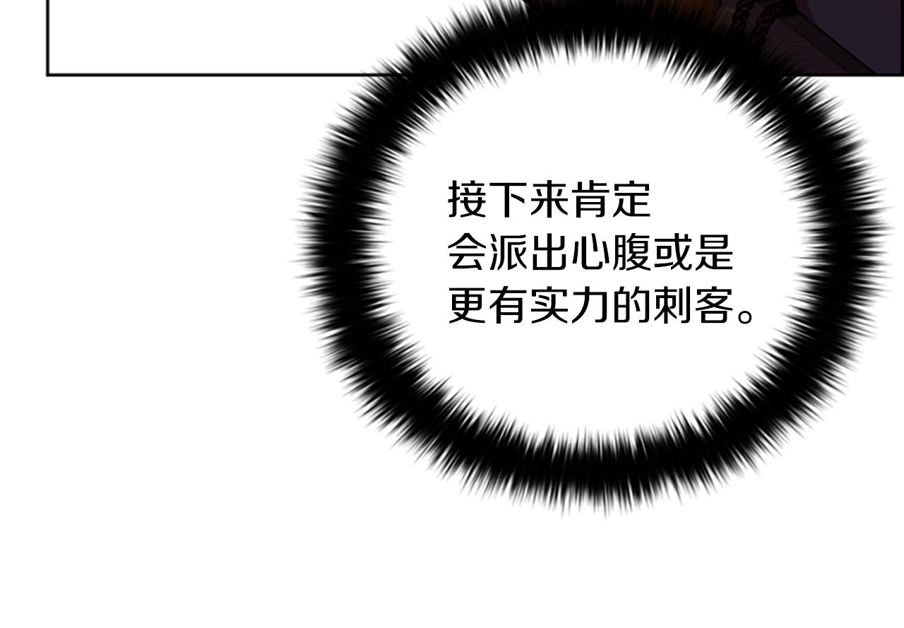 第104话 作品85