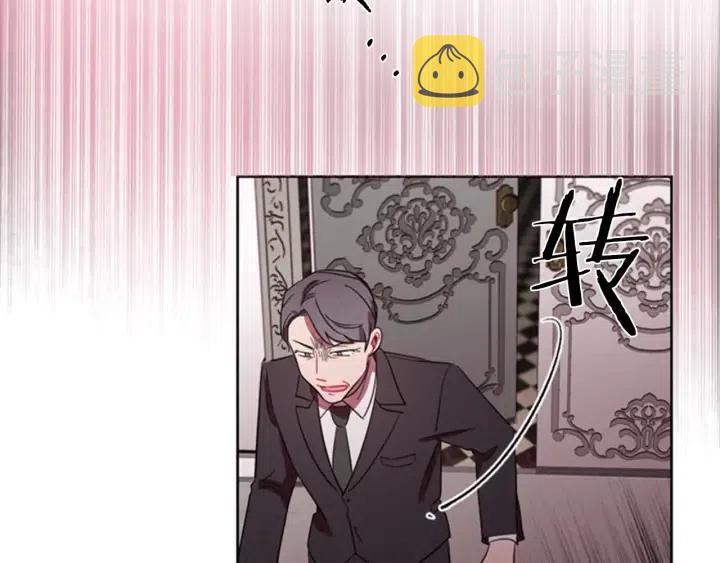 第16话 女王的垂怜74