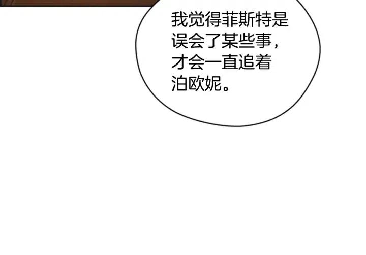 第90话 疯女人126