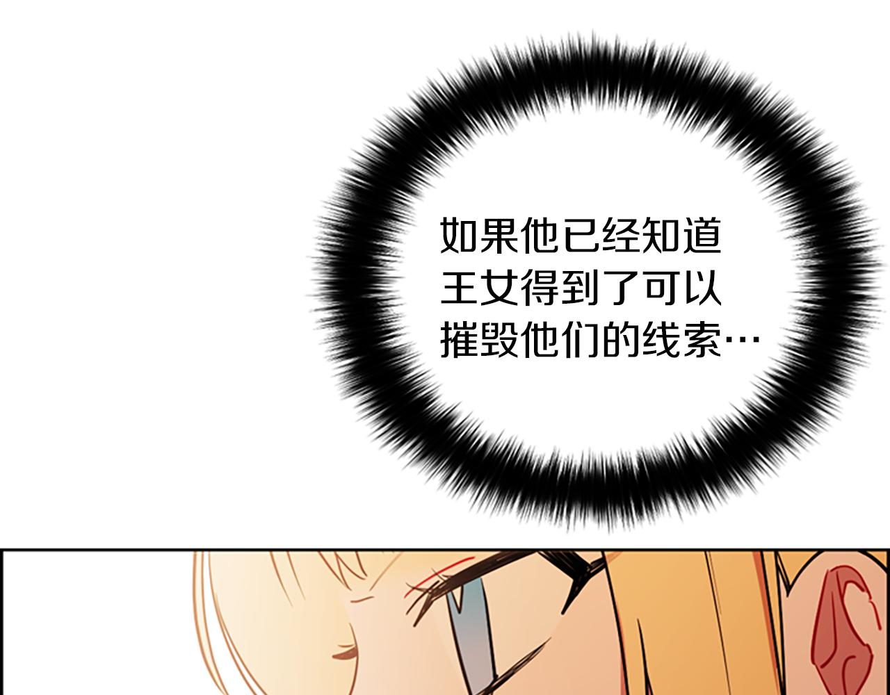第107话 等待92