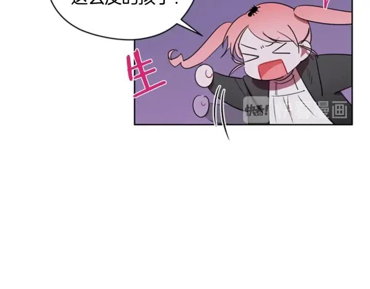 第21话 世家千金11