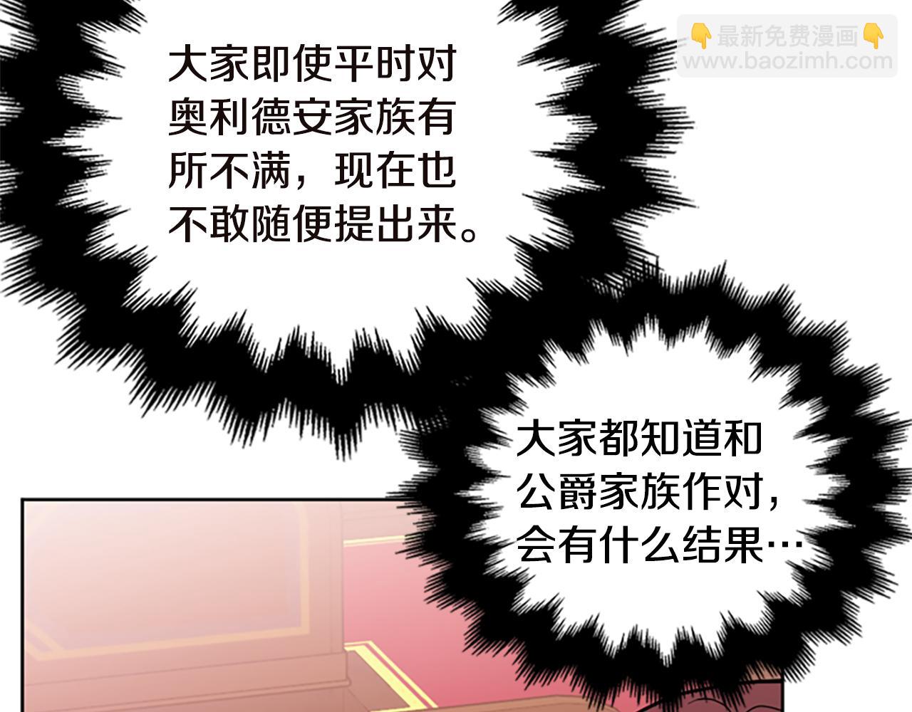 第114话成为议员128