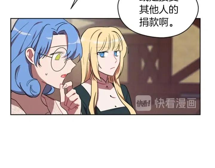 第14话 毁了吧53