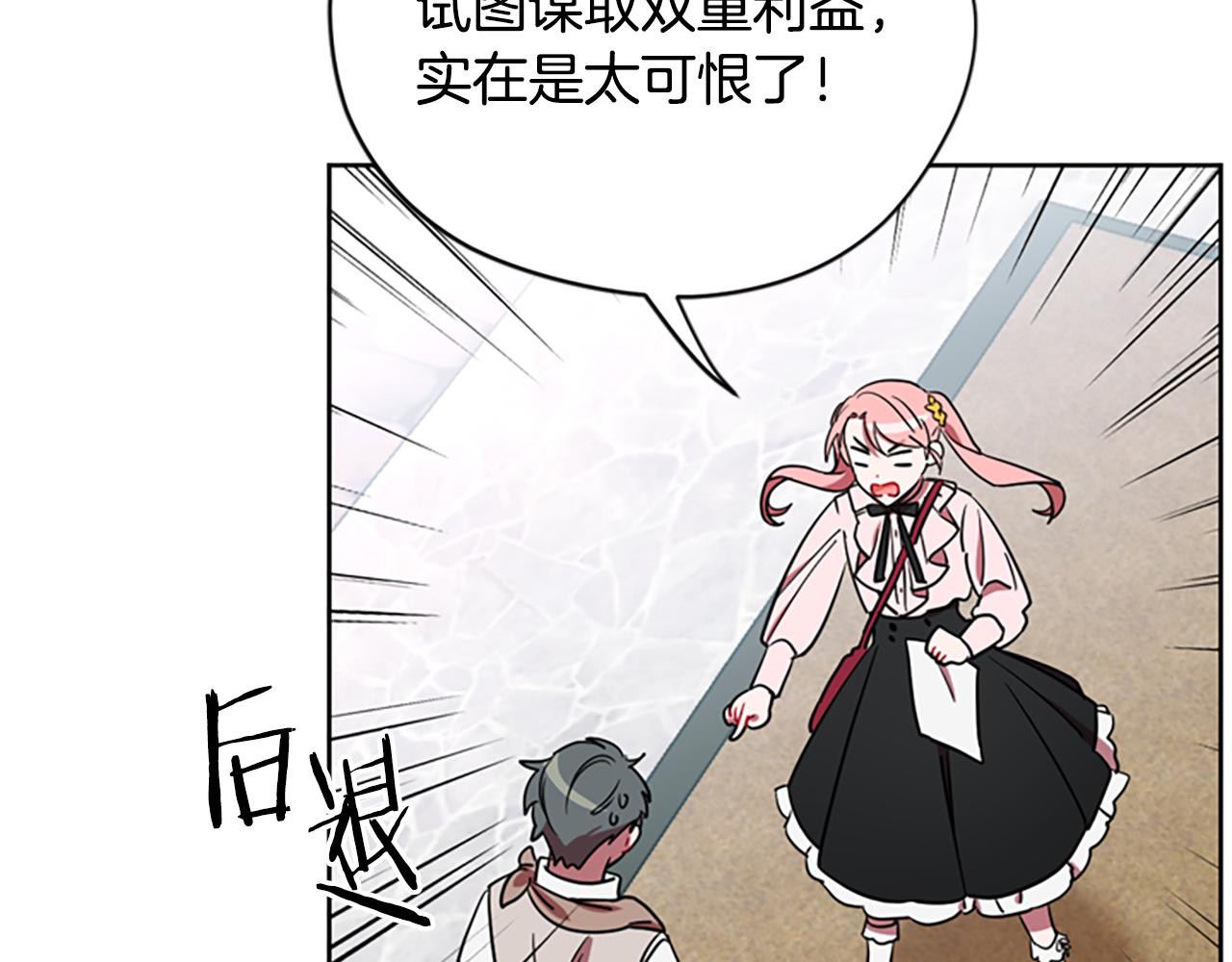 第117话谈判144