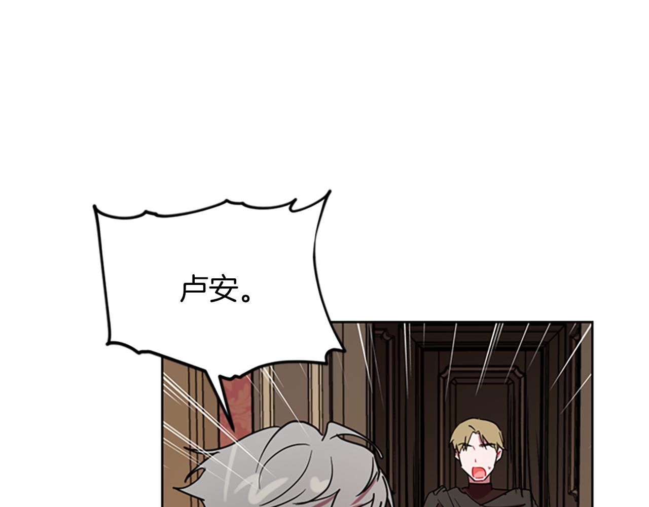 第107话 等待117