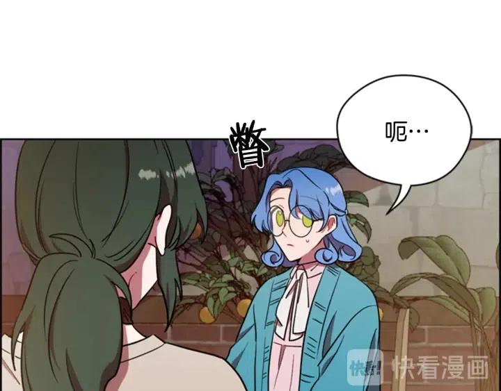 第72话 负债13