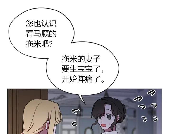 第41话 轰动全国68