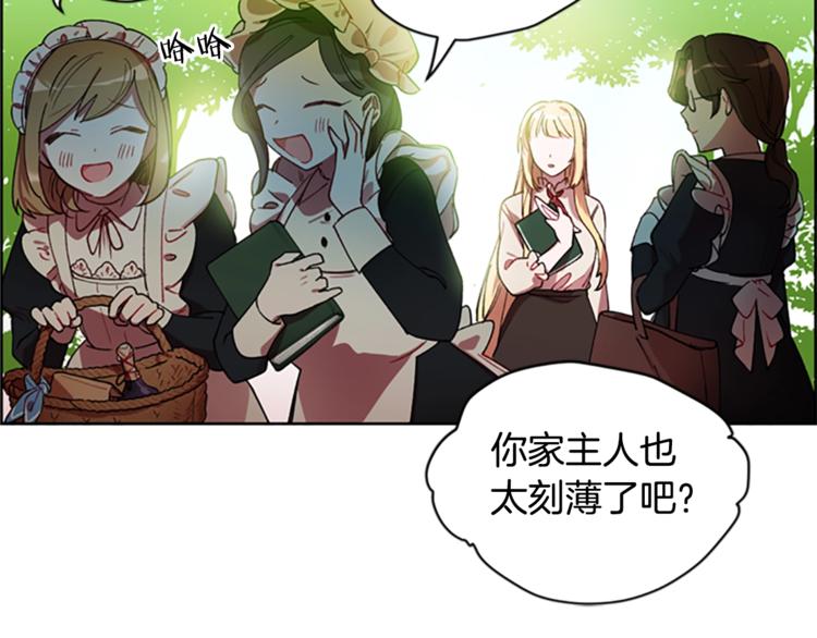 第4话 警察局惊魂57