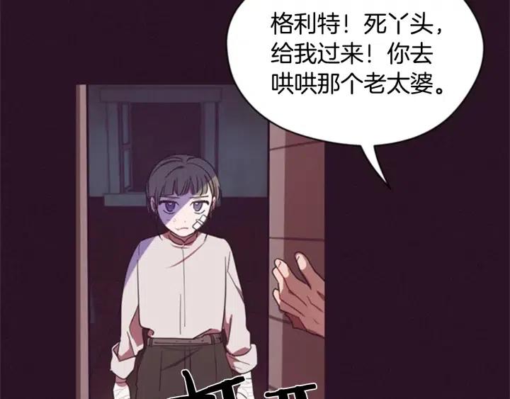 第26话 挑男人？！45