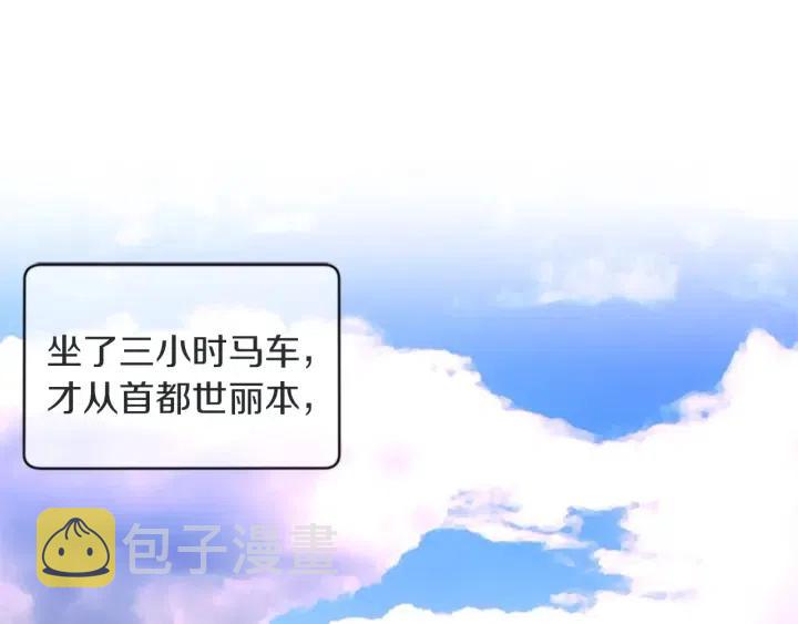 第18话 魔女传说3