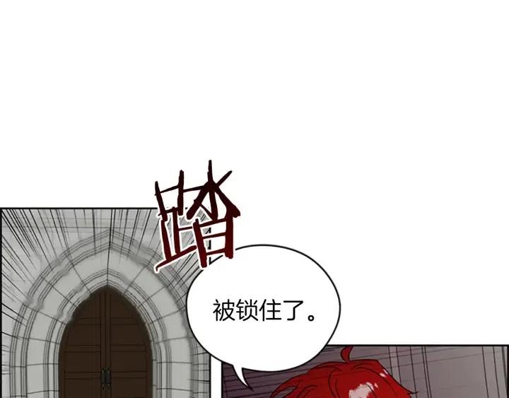 第43话 幽灵10