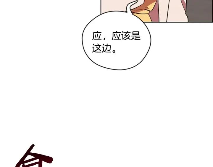 第71话 奇怪的小女孩19