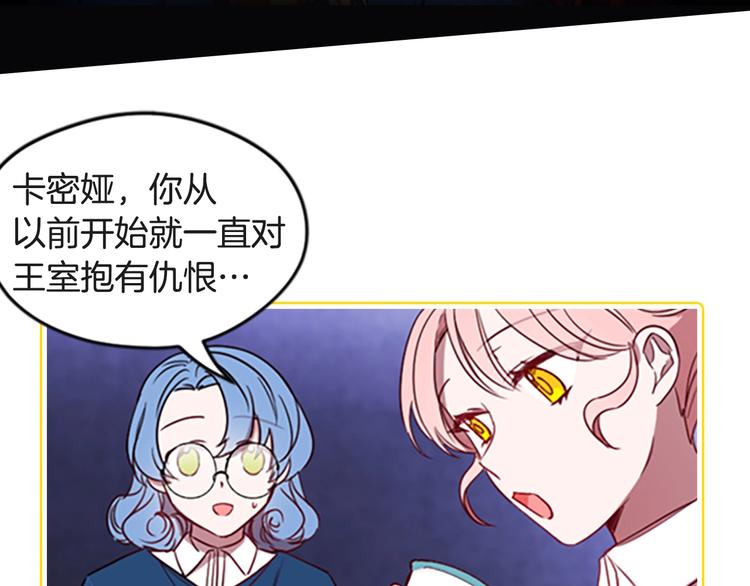 序章 王位争夺，亦敌亦友47