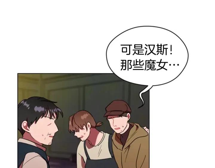 第27话 废物27
