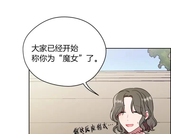 第100话 遗作176
